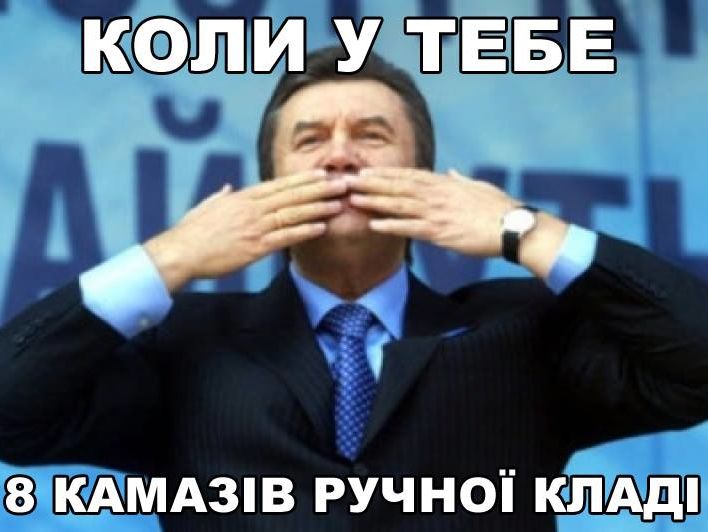 "Бывают тираны. Бывают долбо...бы. Но долбо...б-тиран &ndash; это чересчур". Соцсети отреагировали на выступление Януковича