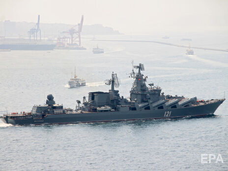 ВСУ подбили крейсер "Москва" в Черном море 13 апреля