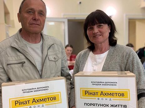 Від 24 лютого 2022 року гуманітарна допомога від Ріната Ахметова охопила 2,5 млн українців
