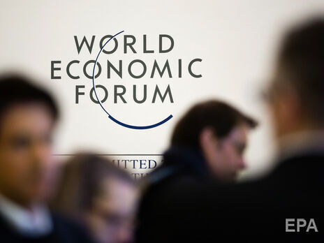 Всесвітній економічний форум відбудеться в Давосі 23 26 травня
