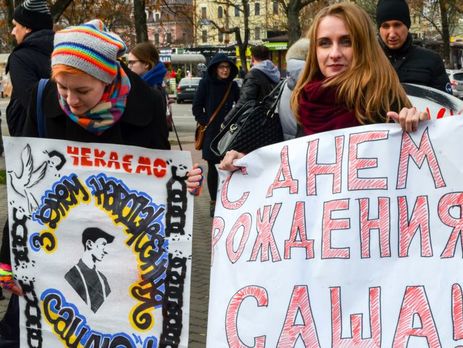 В Киеве активисты отметили день рождения осужденного в РФ украинца Кольченко. Фоторепортаж