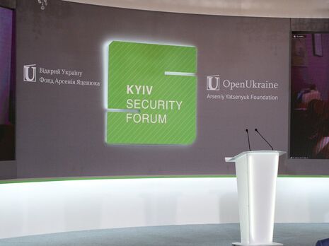 Київський безпековий форум провів дискусію про те, як домогтися від Росії репарацій. Трансляція