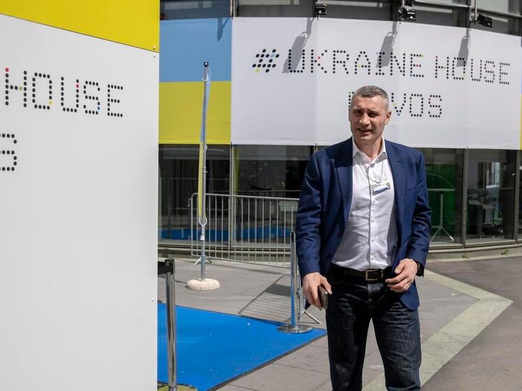 Кличко в Давосе намекнул Германии, что Лейпциг и Дрезден могут заинтересовать Россию – Романенко