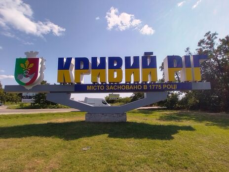 В результате ракетного удара оккупантов по Кривому Рогу практически уничтожен завод