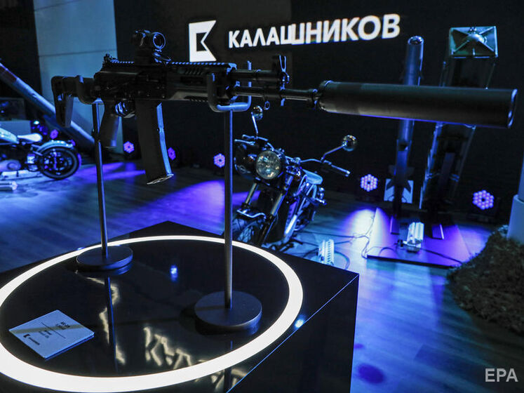 Російський концерн "Калашников" намагався обійти санкції, щоб купити лінію з виробництва патронів – ЗМІ