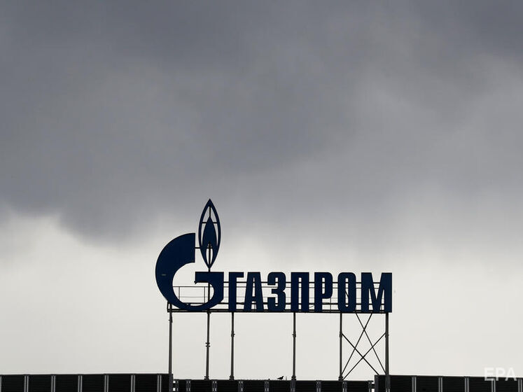 "Газпром" заявил, что больше не будет поставлять газ в Германию по контракту с компанией Shell