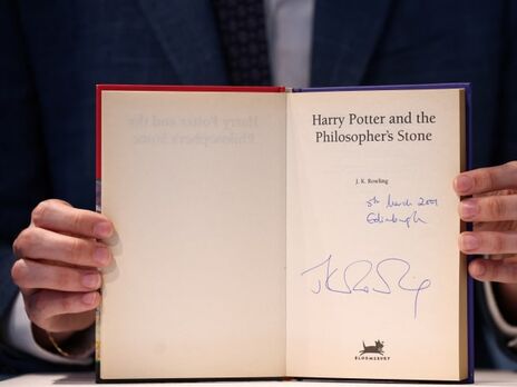 Christie's продает первое издание Гарри Поттера с опечатками за $250 тыс.