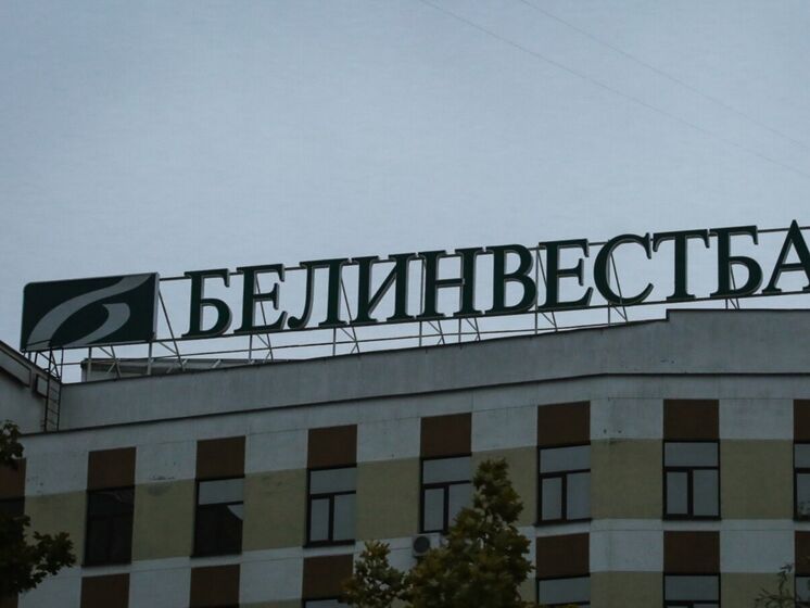 Шестой пакет санкций ЕС. Под ограничения попали белорусские пропагандисты, крупный банк и НПЗ "Нафтан"