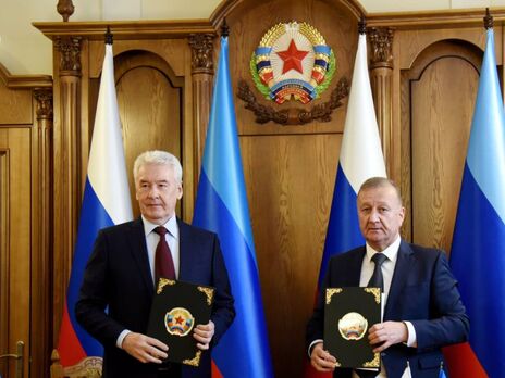 Собянин и "глава администрации" Луганска подписали декларацию о "побратимстве" Москвы и Луганска