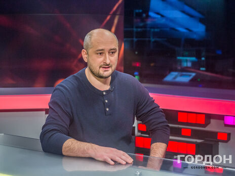 Бабченко: Когда россияне годами будут подтирать задницу газетой 