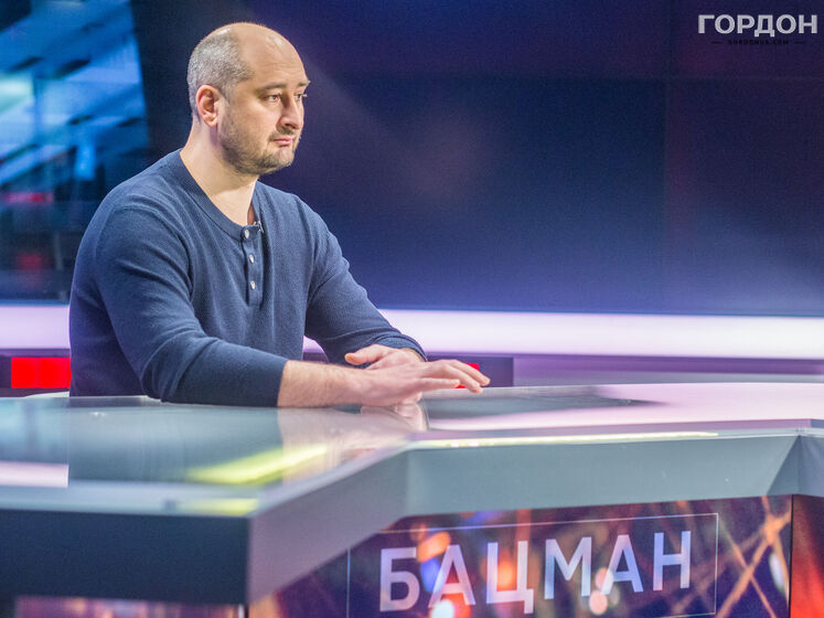 Бабченко: Після Путіна наступним царем буде Навальний або Кадиров. Тоді справді буде весело