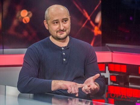 Бабченко: Сейчас в РФ будут концентрироваться вокруг одной идеи: 