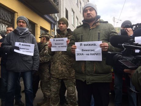 Несколько десятков активистов устроили пикет у Святошинского суда, требуя привлечь Януковича к ответственности