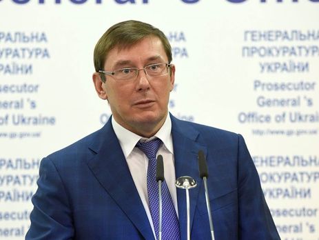 Луценко объявил Януковичу подозрение в госизмене