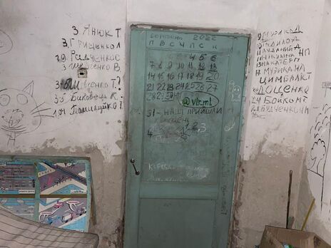 Реєстр смертей і календар полонені жителі села вели просто на стіні підвалу