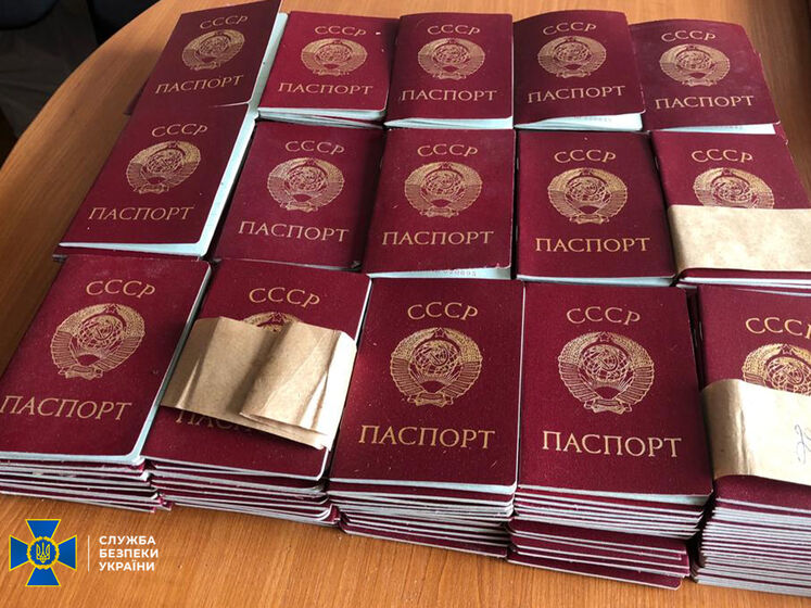 Росіяни планували примусову паспортизацію жителів Київської області документами СРСР – СБУ