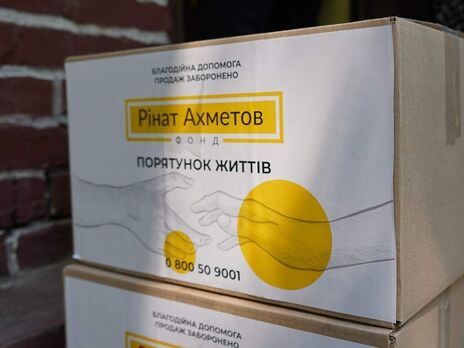 Із 24 лютого 2022 року гуманітарну допомогу від Ріната Ахметова отримало 3 млн українців