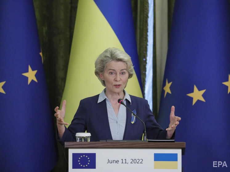 ЄС стоїть на порозі історичного рішення щодо України – глава Єврокомісії