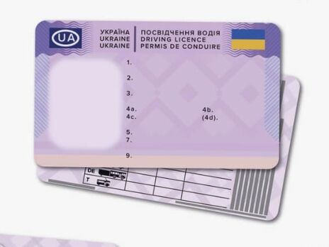 Українські водійські права можна обміняти на документ єврозразка – МВС