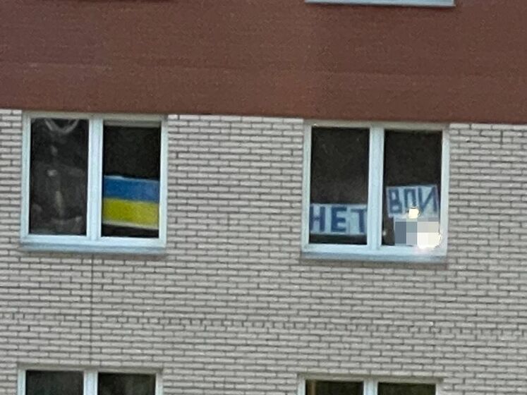 В России жильцам многоэтажки закрасили окна, в которых были вывешены флаг Украины и антивоенный лозунг. Видео
