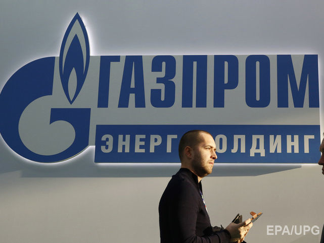 "Газпром" согласился с решением Еврокомиссии по газопроводу OPAL