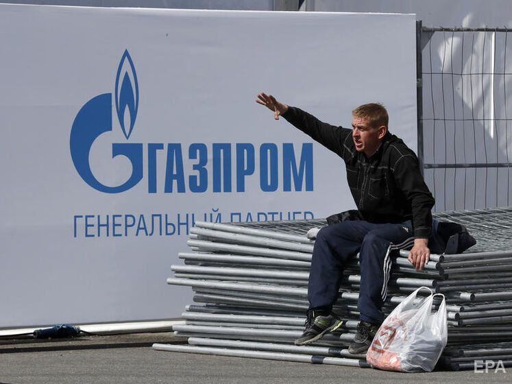 "Газпром" второй раз за последние двое суток объявил о снижении прокачки газа через "Северный поток"