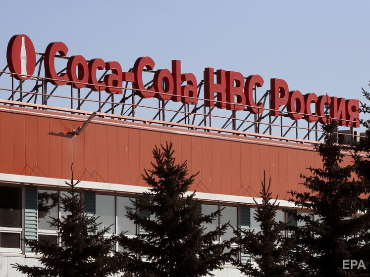 Coca-Cola оголосила, що остаточно йде з Росії