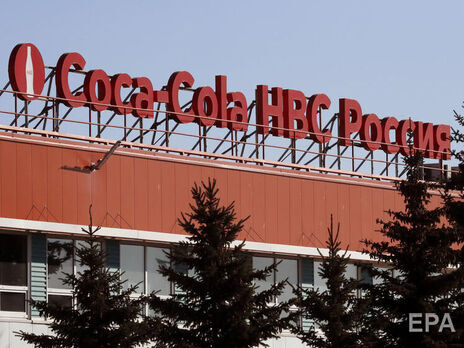 В России больше не будут продавать и производить напитки компании Coca-Cola
