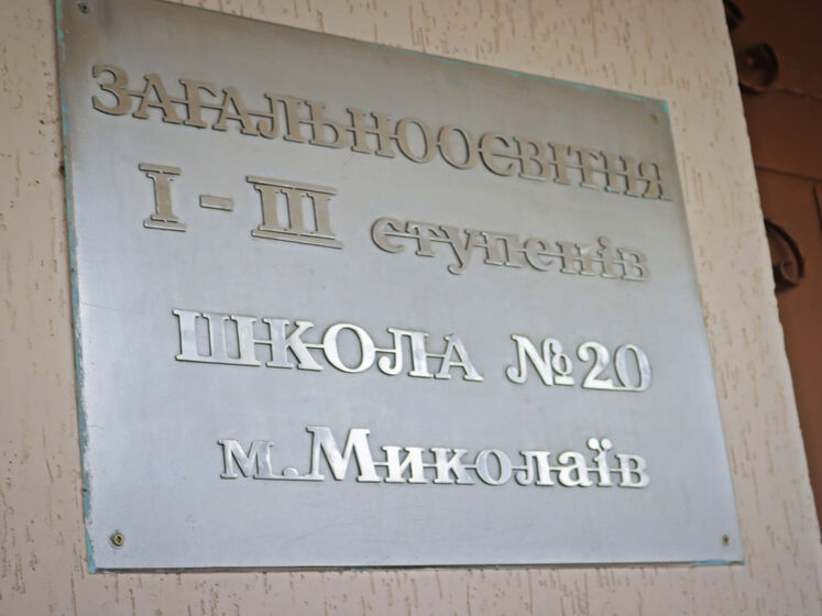 В школах Николаева запретили использование русского языка. Пропагандистка Симоньян предложила брать Николаев до 1 сентября