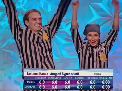 Еврейская община России заступилась за Навку в роли узницы концлагеря