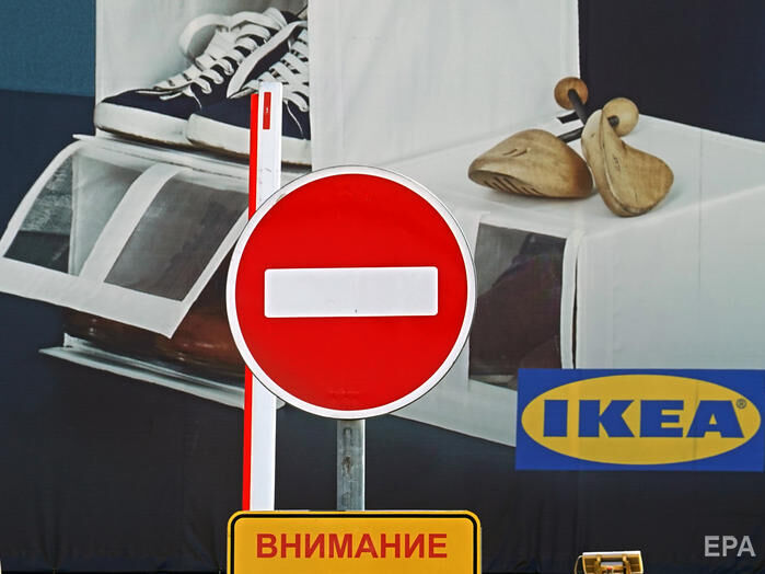 IKEA готовится к полному выходу с российского рынка – СМИ
