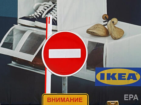 IKEA готується до повного виходу з російського ринку – ЗМІ
