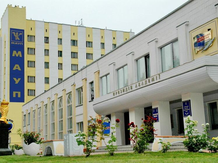 МАУП возглавила самый влиятельный рейтинг университетов "Топ-200 Украина 2022" среди частных вузов