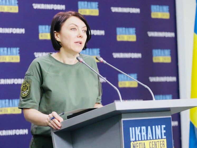 Ситуация сложная. Маляр рассказала о маневренной обороне ВСУ в Луганской области