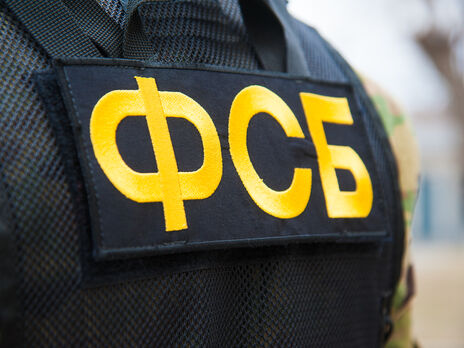 Держдеп США оголосив про санкції проти ФСБ РФ