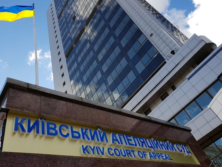 Киевский апелляционный суд заявил, что прокуратура не доказала причастность россиян к группе компаний VS Energy