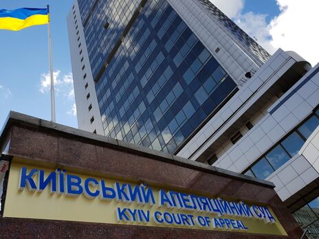 Київський апеляційний суд заявив, що прокуратура не довела причетності росіян до групи компаній VS Energy