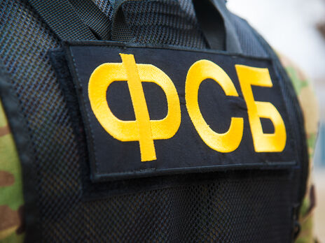 Співробітники ФСБ зачитали "підозрюваному" обвинувачення