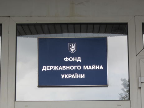 Государственный банк УБРР продали китайскому покупателю по стартовой цене