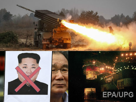 Россия грозит Украине ракетным ударом, ОПЕК снизит добычу нефти, новые санкции против КНДР. Главное за день