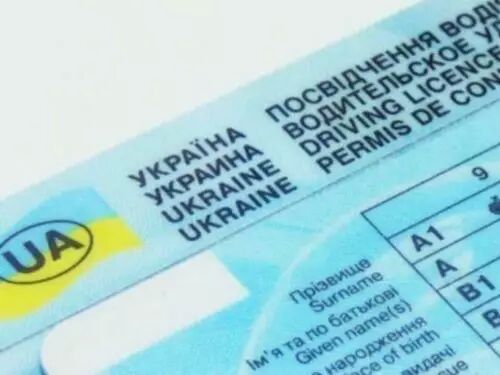Европарламент разрешил беженцам не менять украинские права на документ европейского образца