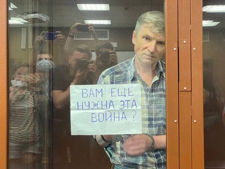 Московського депутата засудили до семи років за висловлювання проти війни в Україні
