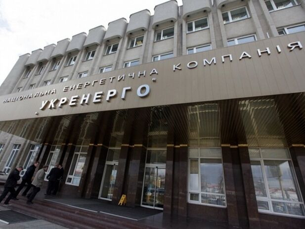 Политолог: "Укрэнерго" просит у Кабмина премии пяти членам правления в среднем по 3 млн грн
