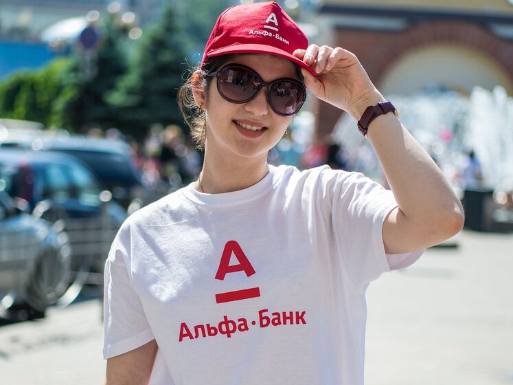 Украинский "Альфа-Банк" меняет название, чтобы не ассоциироваться с Россией – СМИ