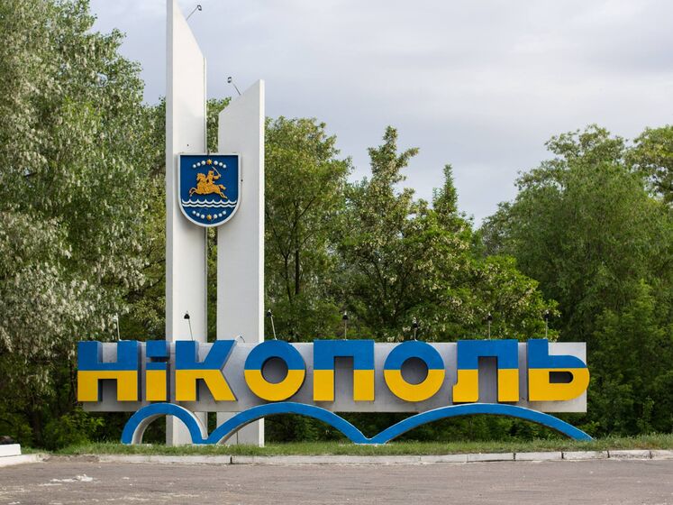 Оккупанты из РСЗО обстреляли Никопольский район – глава Днепропетровской ОВА