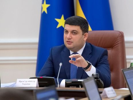 Гройсман: Системные ошибки в платежках неслучайны