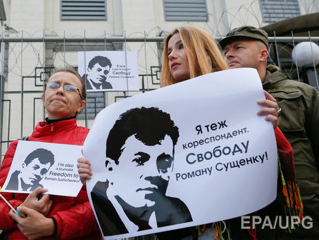 Сын арестованного в РФ украинского журналиста Сущенко попросил освободить отца