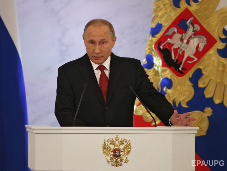 Путин: Мы не хотим противостояния ни с кем, мы не ищем врагов