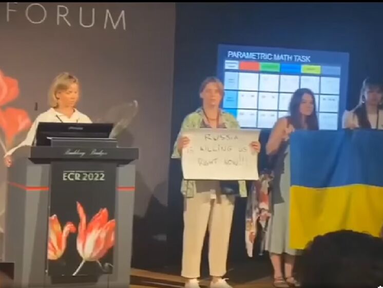 "Просим не молчать". Украинцы выступили против участия россиян в Европейском радиологическом конгрессе
