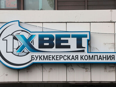 О вероятных российских собственниках оператора азартных игр 1xBet Delo.ua писало в июне
